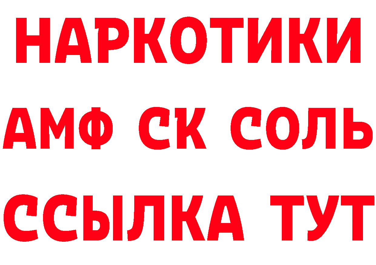 Печенье с ТГК конопля ссылка площадка кракен Североморск