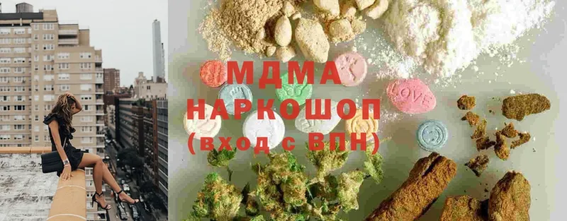 kraken сайт  Североморск  MDMA молли 